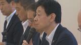 「処理水放出前でも風評被害あれば支援」西村経産大臣と相馬双葉・いわき漁協幹部が面談 福島 | 福島のニュース│TUF