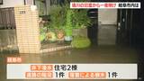 「急に水かさが増えた…」岐阜市の境川氾濫から一夜明け 朝から片付け作業に追われる | 名古屋・愛知・岐阜・三重のニュース【CBC news】 | CBC web