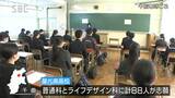 公立高校の前期選抜始まる…5,700人余が試験に臨む 長野|TBS NEWS DIG