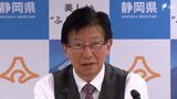 「実現できるかわからないことを10か月かけて…お粗末で呆れている」川勝平太知事“リニア開業後新幹線1.5倍案”をバッサリ「言ったことに責任を持って」国土交通省を痛烈批判 | 静岡のニュース | SBSNEWS | 静岡放送