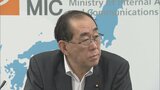 郵便貯金満期後20年程度で払い戻しできなくなる現行制度を見直しへ 松本総務大臣発表|TBS NEWS DIG