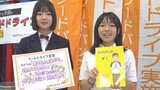 「物価高騰で大変な方々が増えている」食料支援を呼びかけ 高校生とフードバンク山梨 |TBS NEWS DIG