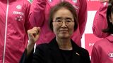 名門に激震…元日本代表ら7選手が途中退団 李玉慈HCも引責辞任 女子バスケ・シャンソン | 静岡のニュース | SBSNEWS | 静岡放送