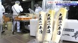 存続が危ぶまれていた西和賀町の名産「大根の一本漬」 存続のため生産者が栽培管理の注意点を確認 岩手・西和賀町|TBS NEWS DIG