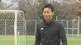 清武弘嗣が大分トリニータに復帰 約15年ぶり古巣へ | 大分のニュース|OBS NEWS|大分放送