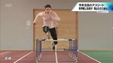 「手が届きそうなところにある日本代表を掴み取るために、あと1年必死で頑張りたい」世界陸上を目指して　100mH 清山ちさと選手(いちご陸上部)　|　MRTニュース ｜ ＭＲＴ宮崎放送