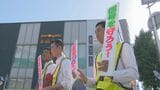 自転車の「青切符」4月は38件交付 最も多かったのは”一時不停止”福岡市|TBS NEWS DIG