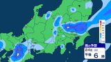 【大雨情報】関東地方・伊豆諸島では警報級の大雨となる可能性も 台風2号は25日未明までに熱帯低気圧に 25日夜遅くにかけて雷を伴った激しい雨が断続的に降るところも【雨のシミュレーション画像】|TBS NEWS DIG