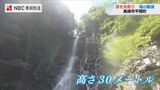 長崎の名勝に涼を求めて~滝の観音~ | 長崎のニュース | 天気 | NBC長崎放送