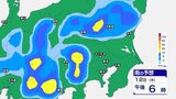 関東甲信地方 10日夜遅くにかけて低い土地の浸水、土砂災害、河川の増水に注意・警戒【雨風シミュレーション13日まで】落雷や竜巻などの激しい突風に注意【大雨情報】 | 富山のニュース|天気・防災|チューリップテレビ