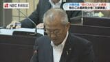 “核のごみ”処分場選定「調査受け入れない」対馬市長表明 賛成派は住民投票を示唆 市長選の争点か | 長崎のニュース | 天気 | NBC長崎放送