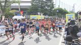 ふくしまシティハーフマラソン　 ランナー５０００人あまり福島市を駆け抜ける　|　福島のニュース│TUF