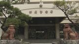 生後数か月の乳児が置き去りに 那覇市のスーパー 栄養状態含め健康を確認 防犯カメラ確認し保護者探す | 沖縄のニュース|RBC 琉球放送