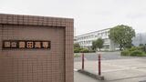 豊田工業高等専門学校 教員が学生に土下座促す発言 学生は指示に従い土下座…実習科目で再実験を行う条件として 学校側「極めて不適切な指導」と謝罪 愛知 | 名古屋・愛知・岐阜・三重のニュース【CBC news】 | CBC web