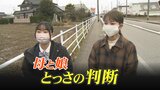 「冷たくて震えていて...」気温5.8℃ 雨の中 夜道をずぶぬれで歩く男の子が…母と娘 とっさの判断 富山 | 富山のニュース|天気・防災|チューリップテレビ