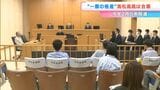 今年2月の衆院選「一票の格差」高松高裁は「合憲」判断　鳥取1区に対し香川県の小選挙区は「一票の価値が0.718～0.964票」|TBS NEWS DIG