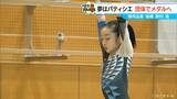 “平均台のシンデレラ” 岡村真選手(19） 「パティシエが夢」の初五輪はお菓子の本場「側宙スワン」を武器に団体でメダルを目指す【パリ五輪】|TBS NEWS DIG