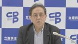 中道・公明との合流をめぐり 立憲民主党が地方の代表者との意見交換会を開始|TBS NEWS DIG