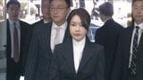 韓国前大統領の妻 二審で懲役4年 一審上回る 一部の罪が逆転有罪|TBS NEWS DIG