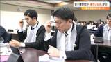 『人相が良く見える眉』若手警察官プロに身だしなみ学び「かっこよくなった」 | 宮城のニュース│tbc NEWS│tbc東北放送