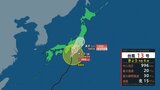【台風情報】 関東甲信地方 8日日中から夜にかけて線状降水帯が発生のおそれ | 山梨のニュース | UTYテレビ山梨