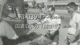 国道沿いに立つ露店「精霊市」(熊本市)【昭和39年・1964年~】~RKKニュースミュージアム~ 熊本|TBS NEWS DIG