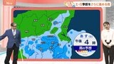 【10月25日 関東の天気】季節をさらに進める雨|TBS NEWS DIG
