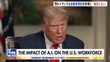 「不公平だ」トランプ大統領がニュース番組で日本に強い不満 自動車関税めぐり譲歩しない姿勢を示唆|TBS NEWS DIG