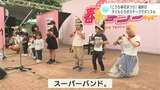 子どもたちがステージ上でアーティストと一緒にダンスも!「こうち春花まつり」最終日もにぎわう | 高知のニュース・天気|KUTV NEWS | KUTVテレビ高知