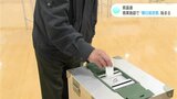高知市の商業施設で期日前投票スタート | 高知のニュース・天気|KUTV NEWS | KUTVテレビ高知