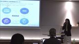 IT企業誘致セミナー 東京で北九州市が初開催~2014年以降、140社以上が進出 | 福岡のニュース|RKB NEWS|RKB毎日放送