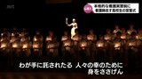 看護師の道を志す宮崎市の高校生が「宣誓式」|TBS NEWS DIG