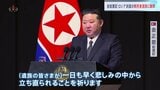 「命を守れず申し訳ない」北朝鮮・金正恩総書記 ロシア派遣の戦死者遺族と面会 涙ながらに謝罪 これまでに約4700人の死傷者か 韓国・情報機関分析|TBS NEWS DIG