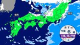 【あすの天気】27日は太平洋側でも雨・雪、東京も降水量次第では夕方以降 雪に|TBS NEWS DIG