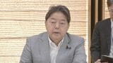 除染土の最終処分候補地“2035年めど”に選定へ 工程表決定 福島 | 福島のニュース│TUF