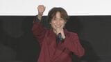 【Kis-My-Ft2・宮田俊哉】サメ語を披露するも花澤香菜から “それは 「どうぶつの森です」” |TBS NEWS DIG
