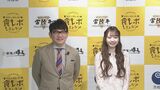 【AKB48大盛真歩】“食レポのレッスン”明かす「アイドルなので顔の近くでご飯を見せる」ずん・飯尾からも指導|TBS NEWS DIG