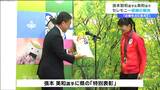 村井宮城県知事「涙が出るほどうれしかった」卓球の張本智和・美和兄妹が地元がい旋 美和選手が快諾した知事からのお願いとは|TBS NEWS DIG