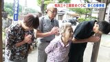 彼岸の入りで “秋の開帳” 『相良三十三観音めぐり』 多くの参拝客が手を合わせる 熊本・人吉球磨 | 熊本のニュース|RKK NEWS|RKK熊本放送