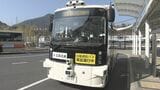 「交通空白地帯をなくす使命感をもって取り組む」広島市初の自動運転バス実証実験　自動運転「レベル２」の乗り心地は？|TBS NEWS DIG