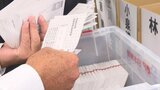自民党総裁選挙 県内でも党員票の開票始まる 大分|TBS NEWS DIG