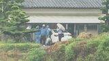 【逃走中】長洲町で男3人が建設会社会長宅に押し入り現金と乗用車を奪い逃走中 『粘着テープで縛って犯行』 | 熊本のニュース|RKK NEWS|RKK熊本放送