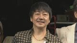 【大森南朋】映画化に期待 舞台「ケダモノ」公演初日 田中哲司は“70歳までやりたい”|TBS NEWS DIG