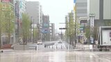台風10号 影響&注意点 | 福岡のニュース|RKB NEWS|RKB毎日放送