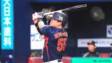 “目覚めた三冠王”村上6試合目で初HR!山川にも初アーチでチームも2試合22安打17得点 侍打線好調!|TBS NEWS DIG