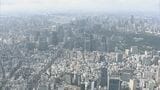 2024年度の東京23区マンション価格1億1632万円 2年連続1億円超 円安による資材費高騰や工事費・人件費上昇が原因か|TBS NEWS DIG