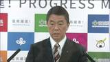 村井知事「外国人をどんどん受け入れていくことも考えるタイミングだ」少子化・人口減少対策で持論展開「技能実習生受け入れの本音は労働力不足を補うこと」　|　宮城のニュース│tbc NEWS│tbc東北放送