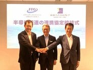 半導体の供給網強化へ「ほくほくFG」「ふくおかFG」相互連携で地場企業の参入支援　富山　|　富山のニュース｜天気・防災｜チューリップテレビ