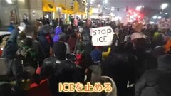米ICE職員発砲で女性死亡事件　抗議の波は全米へ　女性は捜査対象ではなく子どもを小学校に送った帰り　ミネソタ州| TBS CROSS DIG with Bloomberg