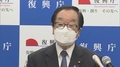 渡辺復興大臣　自民支部への30万円寄付の報告書不記載認める「事務的なミス」| TBS CROSS DIG with Bloomberg